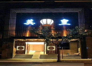 吉林哪个KTV出台陪酒服务好-英皇国际KTV消费服务点评