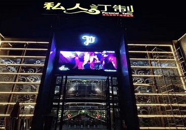 吉林中低档荤素KTV真空会所体验-私人定制KTV消费荤素点评
