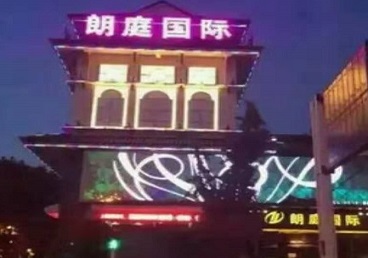 吉林最好高档KTV佳丽陪酒质量好-朗廷国际KTV美女多消费体验