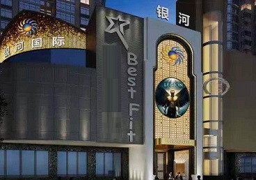 吉林KTV荤台花场公主服务好-银河国际KTV花场消费点评